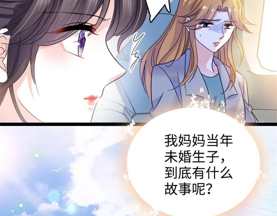 17 查一下那个钮祜禄22