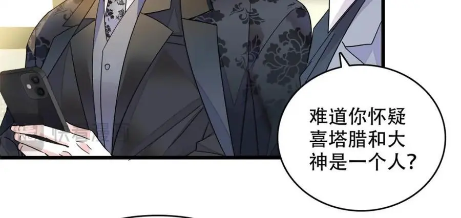 47 主动邀约76