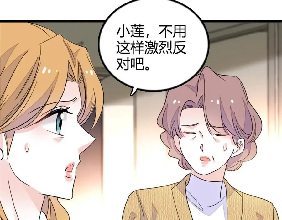 27 喜塔腊·YC63