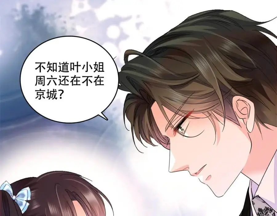 47 主动邀约56