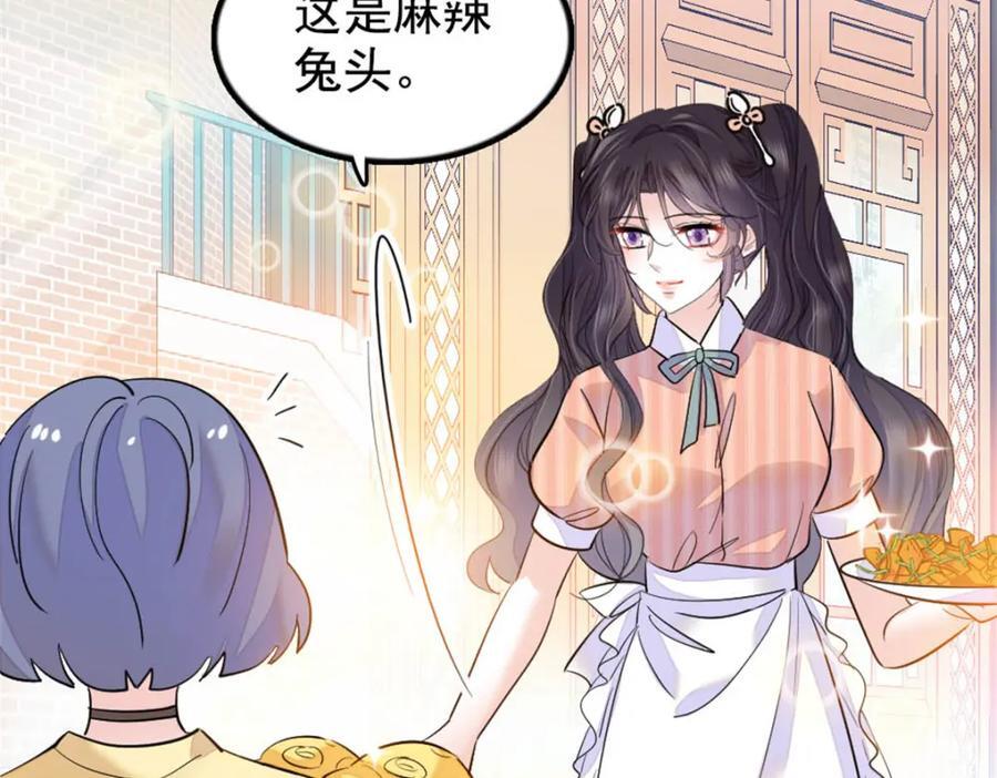 26 这个味道？绝了！33