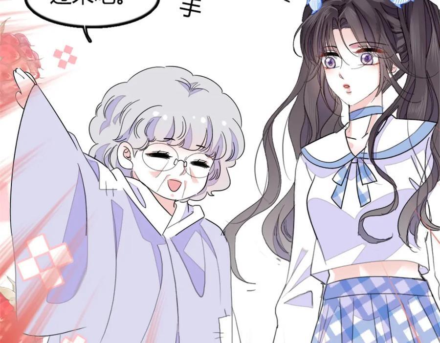 22 救命之恩要以身相许111