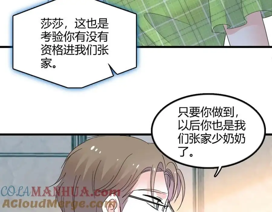 41 渣男76