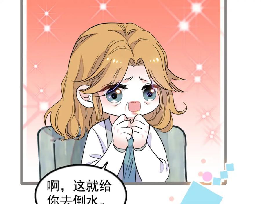 03 我一定要让他拜倒在我裙下5