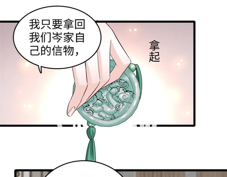 07 退婚！94