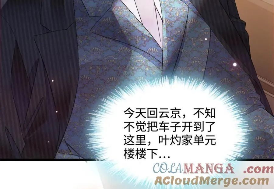 62 难道对叶灼上心了？45