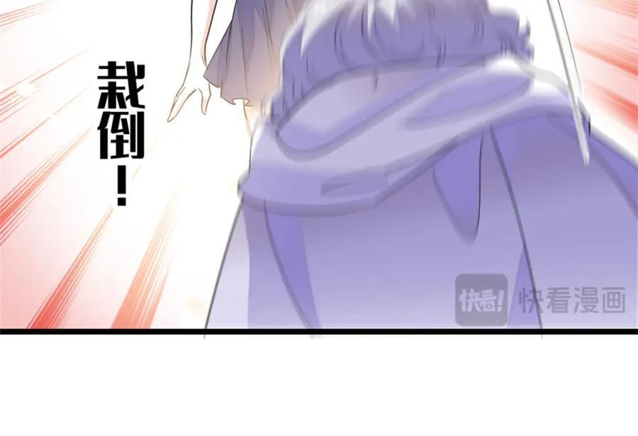 20 我信任她117