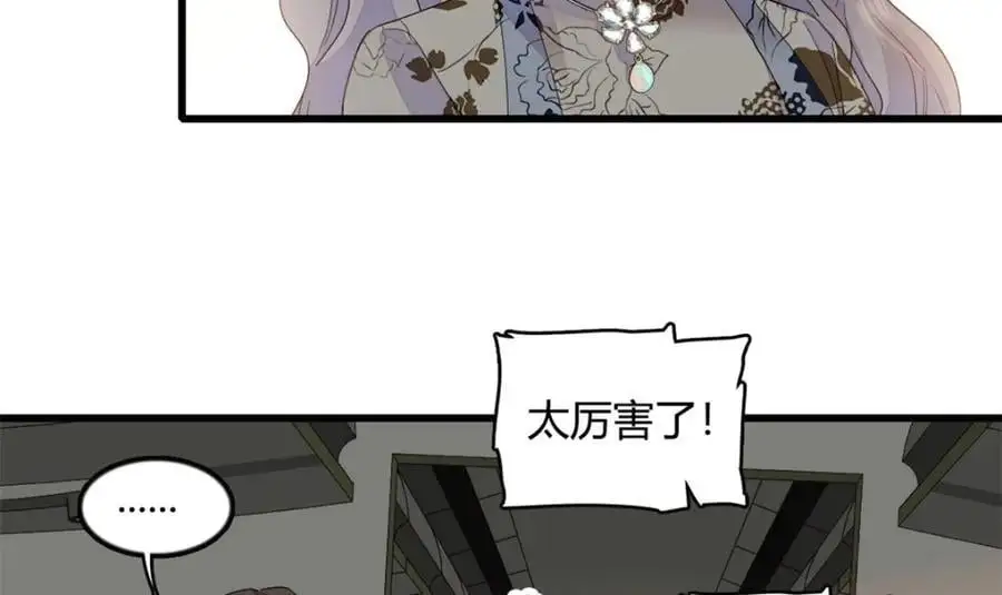 46 相遇85
