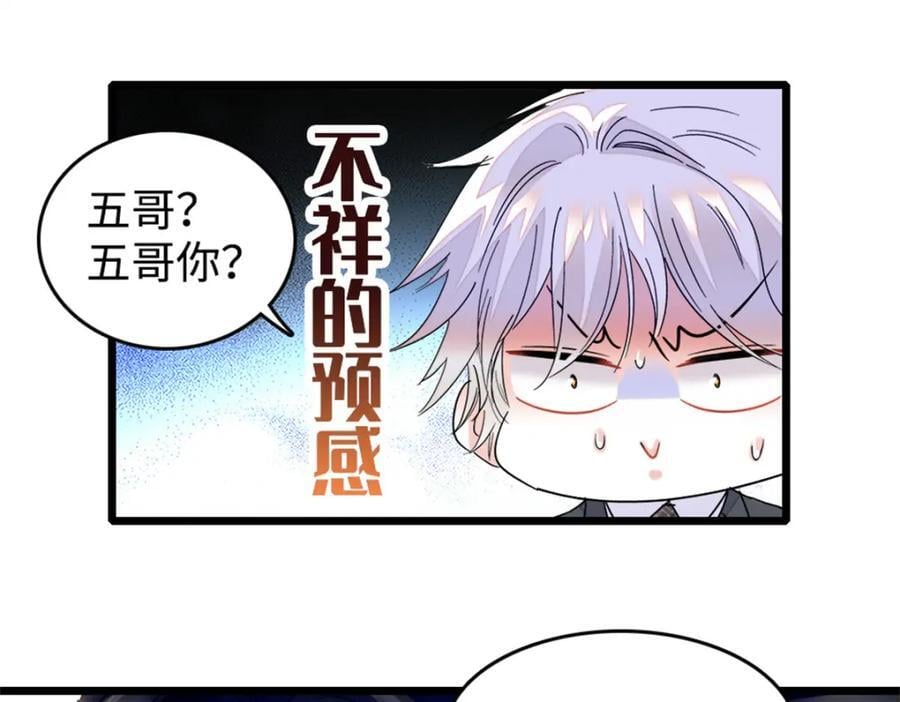 18 准备准备，直播吧83