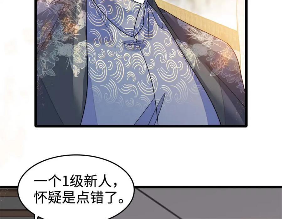 16 一级新人，接十星任务41