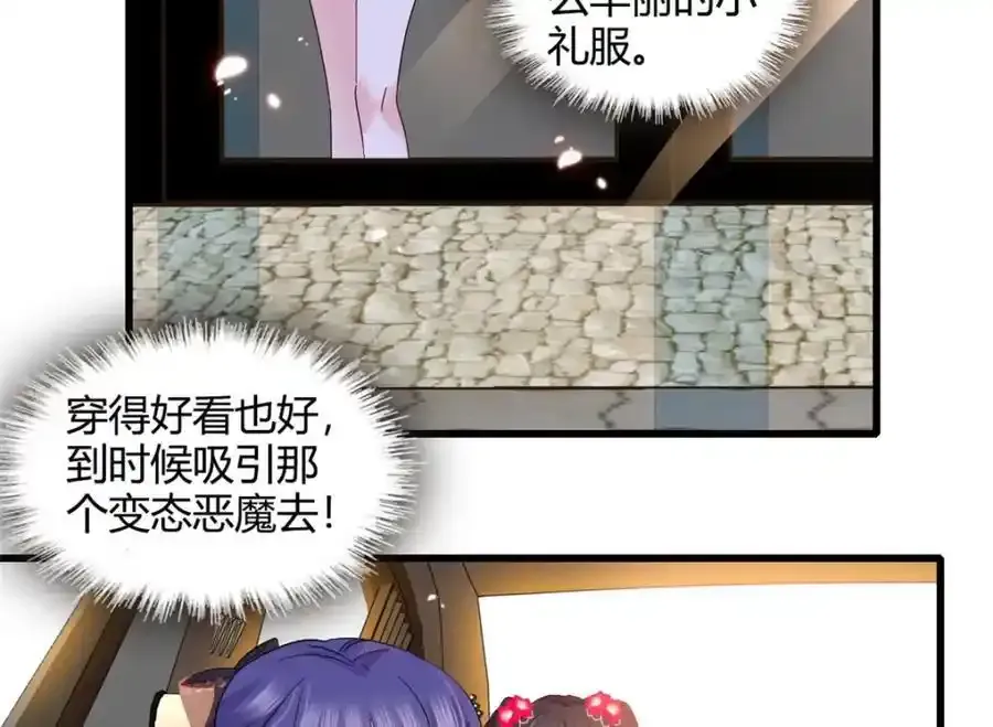 56 傻子的钱真好赚70