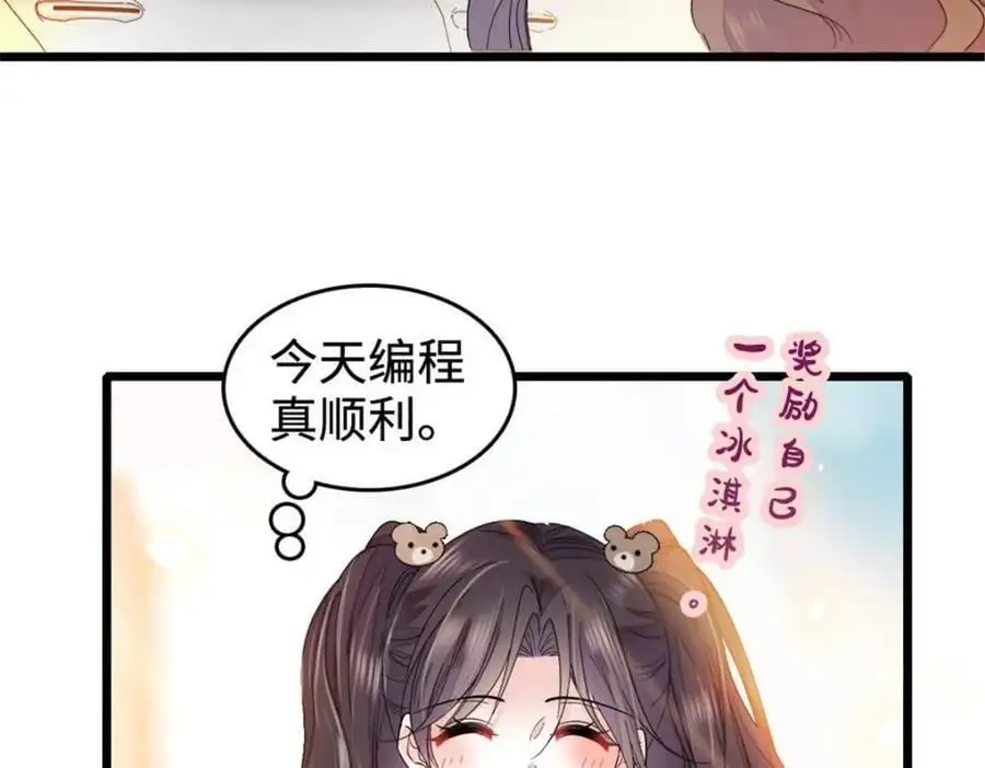 30 不好招惹的主51