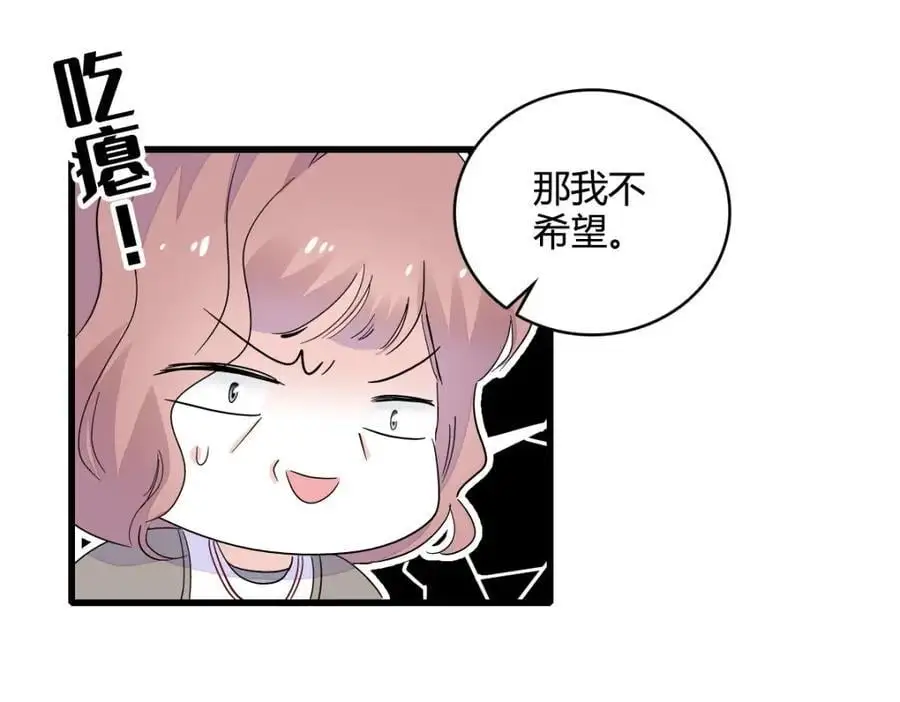 42 我自己有妈妈88
