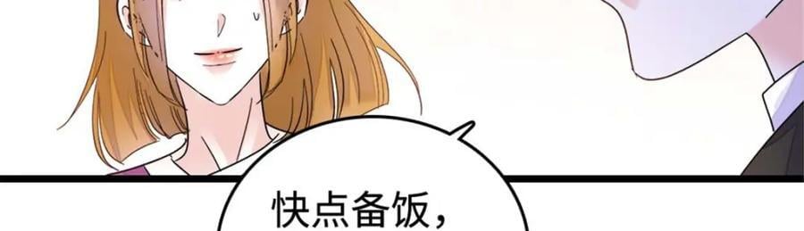 23 那方面不行？85