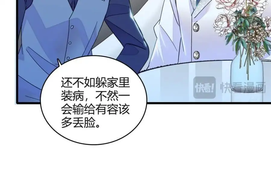 48 赢的是谁？70