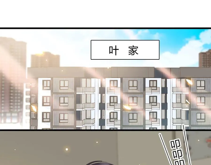 96 未来弟媳33