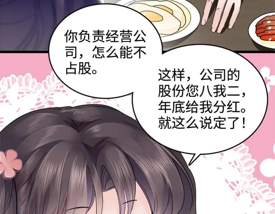 37 让我再试试你110