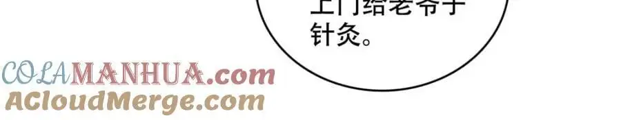 52 上位者的自信45