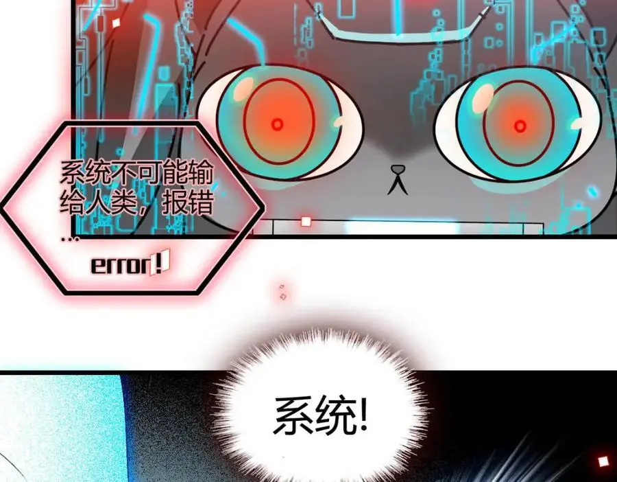 39 打算认输么？67