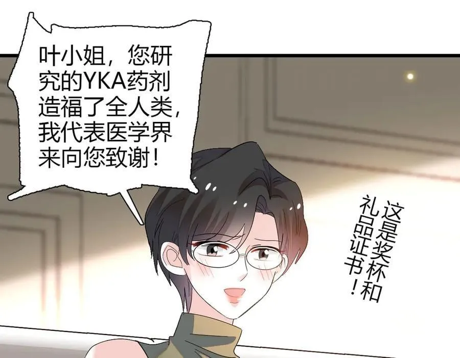 96 未来弟媳42