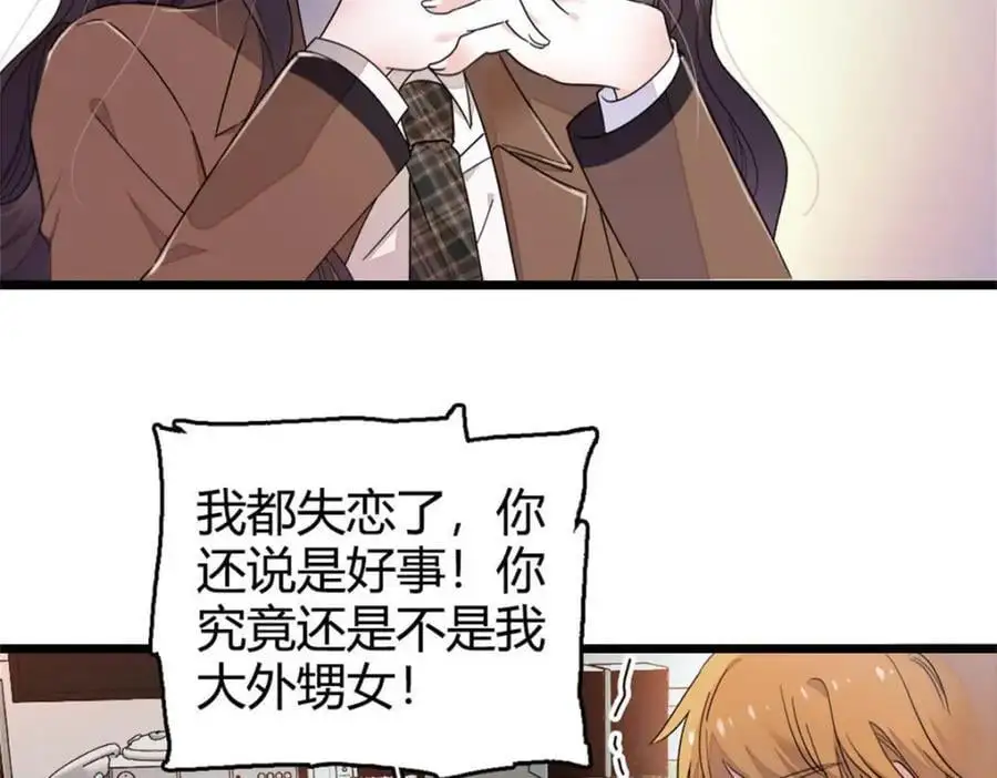 35 大神是你？！23