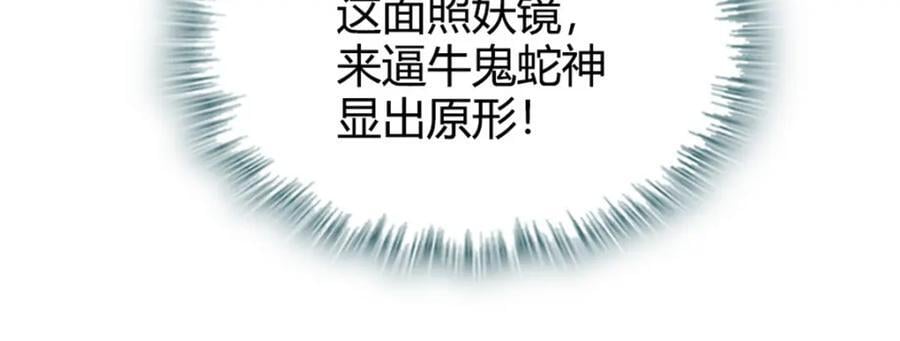 05 妖女叶灼？86