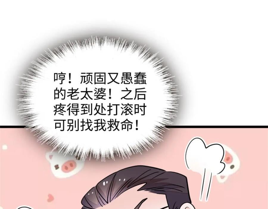 21 我媳妇给开的药109