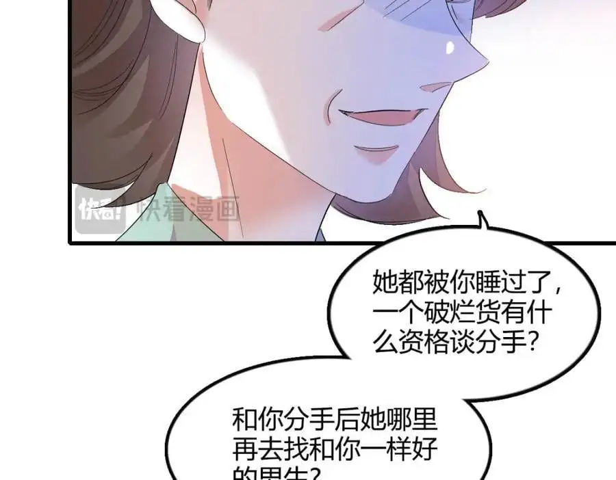 41 渣男70