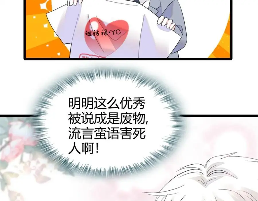 36 和你是一对101
