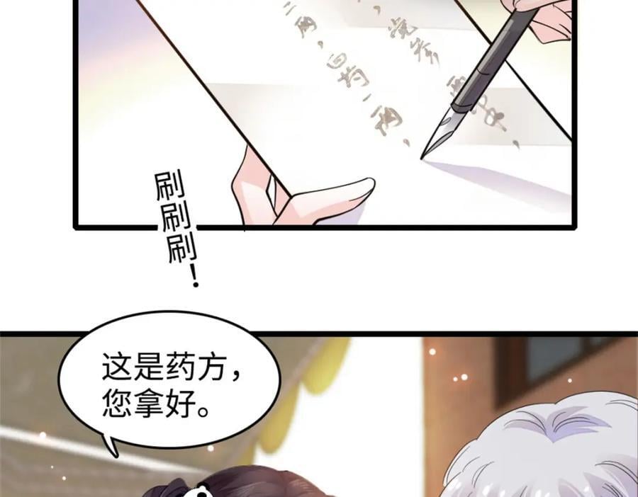 21 我媳妇给开的药13