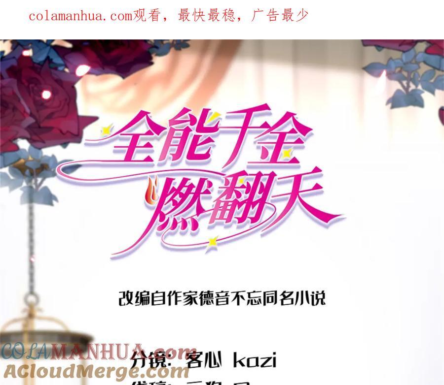 11 一夜暴富0