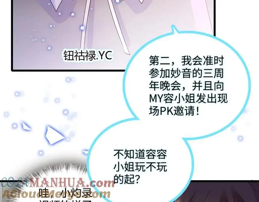 40 不要玩不起56