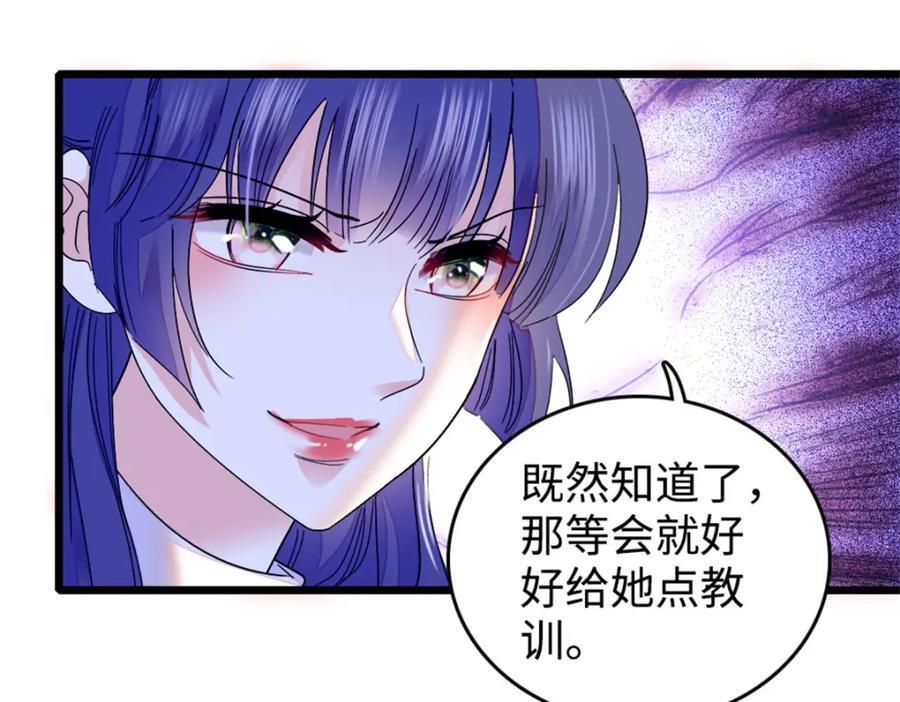 14 她不来我直播吃X！10