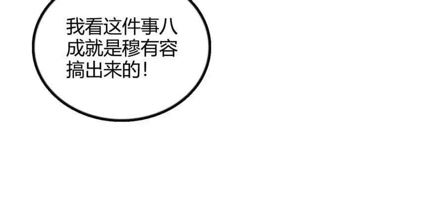 40 不要玩不起49