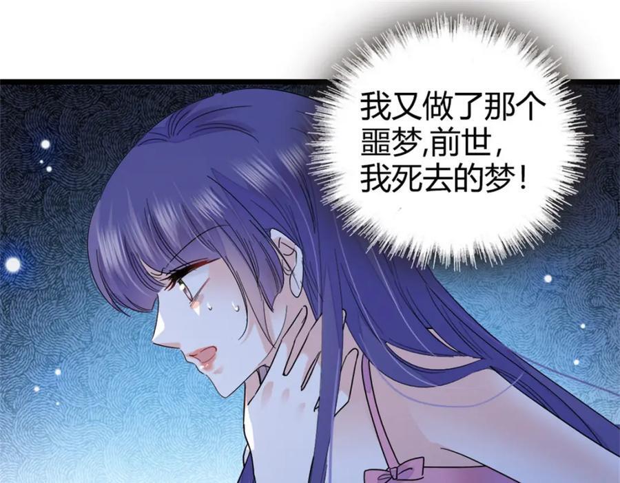 19 好的，姑奶奶！107