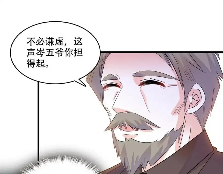 47 主动邀约8