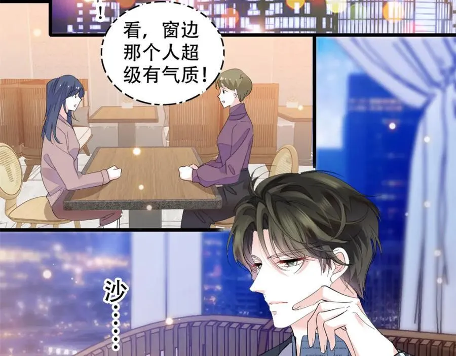 54 两份甜点83