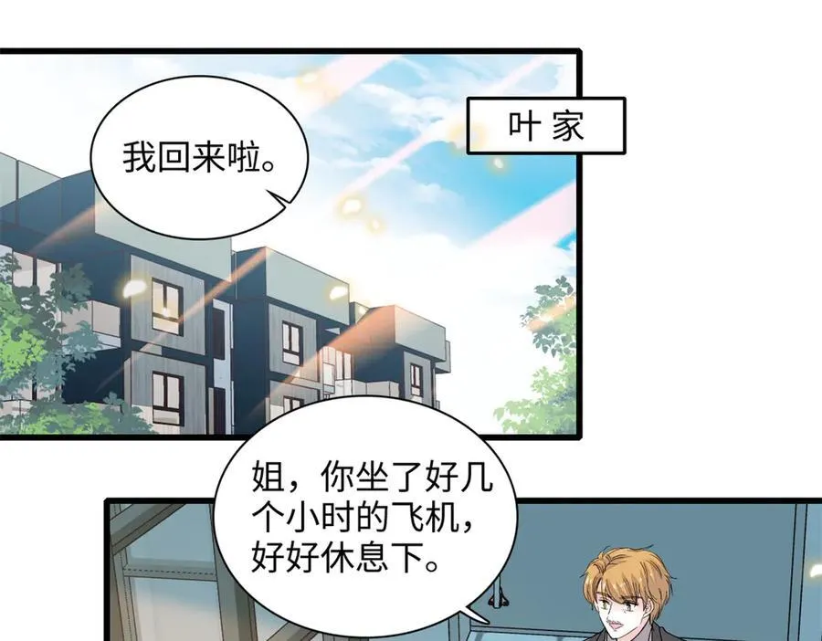 80 不跟你一般见识2