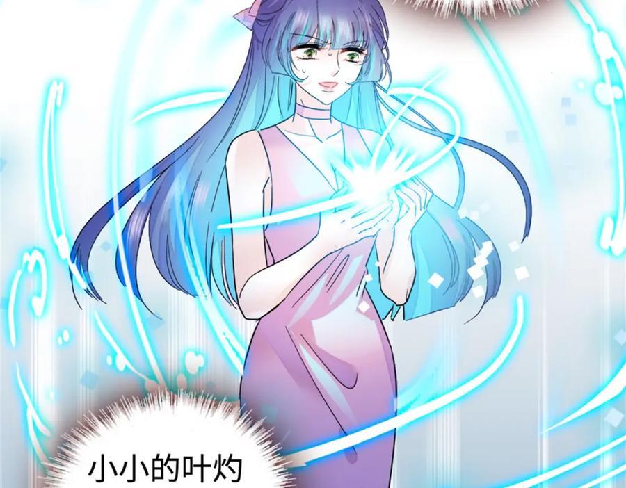 15 神医叶灼，上线！45