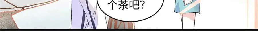 75 只是朋友？4