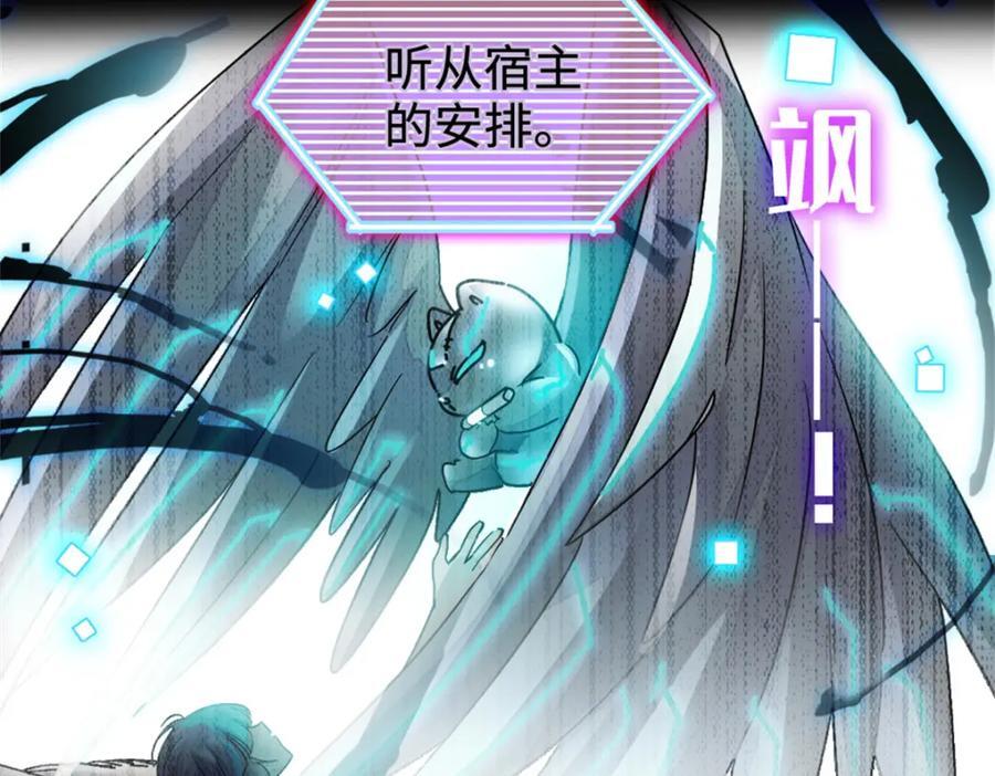 09 痛失岑家家主！13