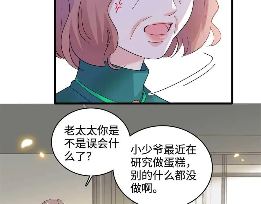 75 只是朋友？73