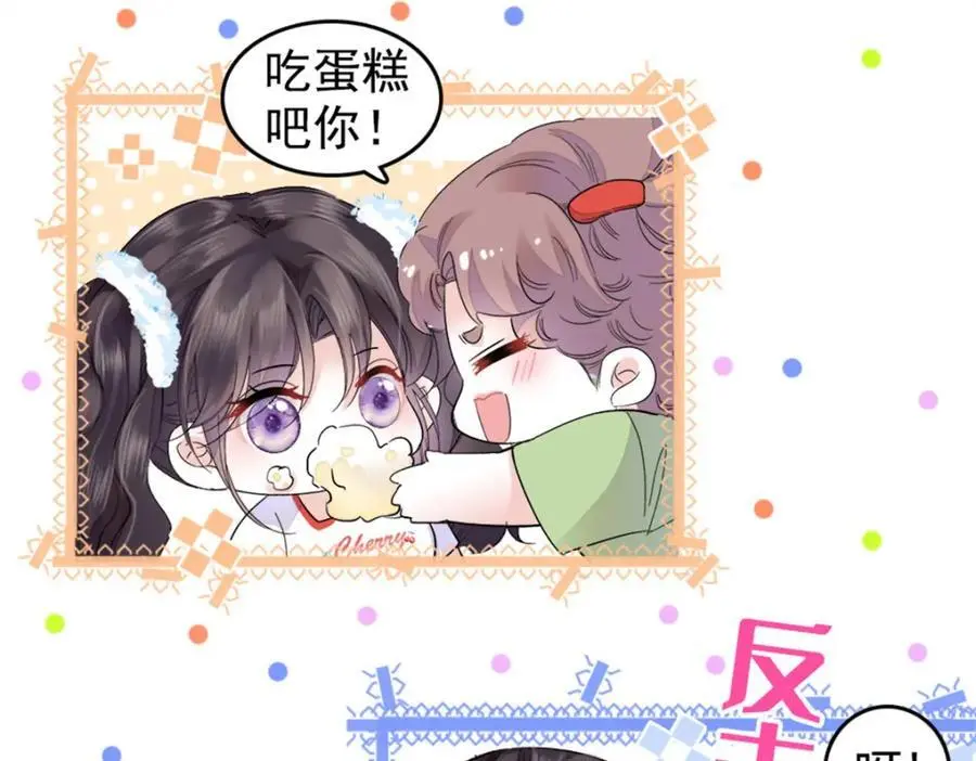 34 不许歧视女性19