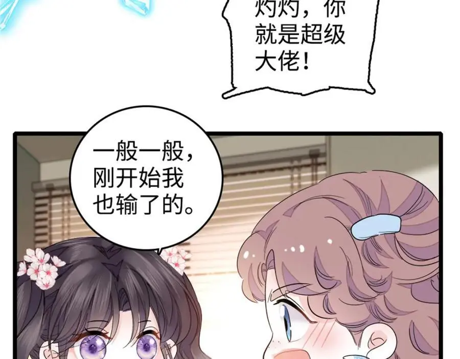 27 喜塔腊·YC78