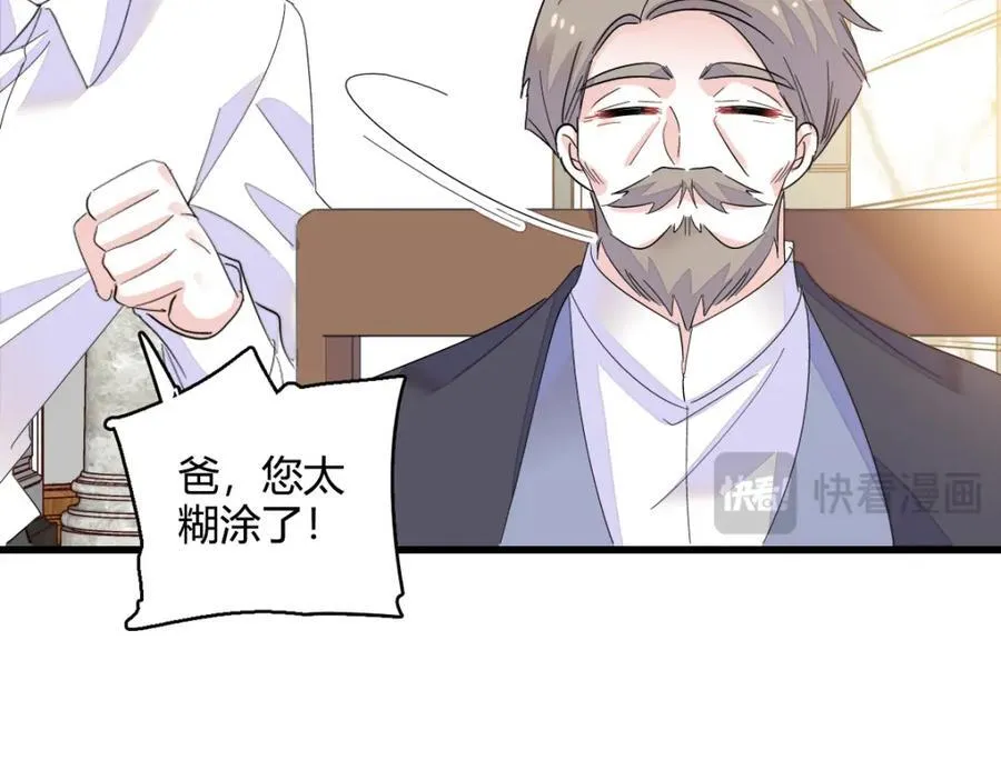 53 这就是神医？25