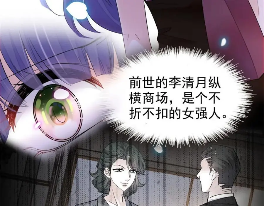 38 有点意思50