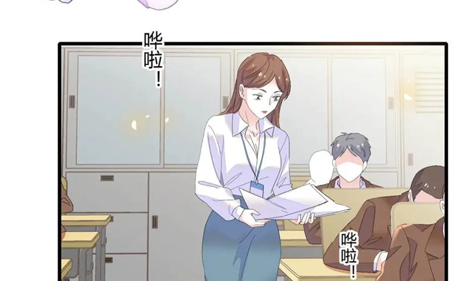 82 珍惜身边人5