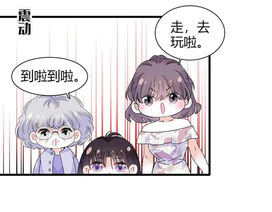 92 心跳不受控制10
