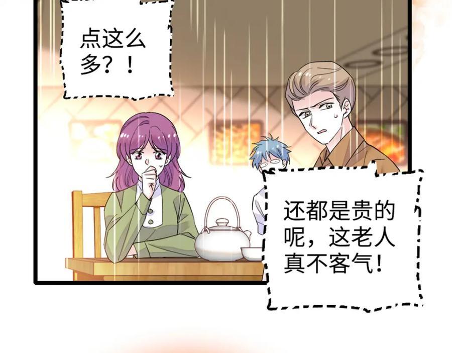 12 建议消灭叶灼11