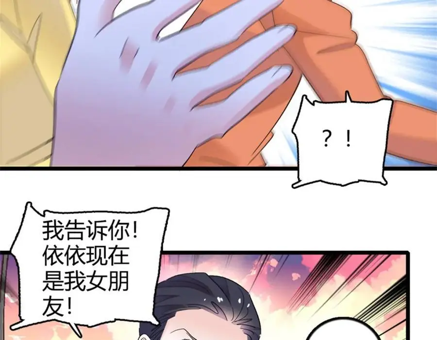34 不许歧视女性123